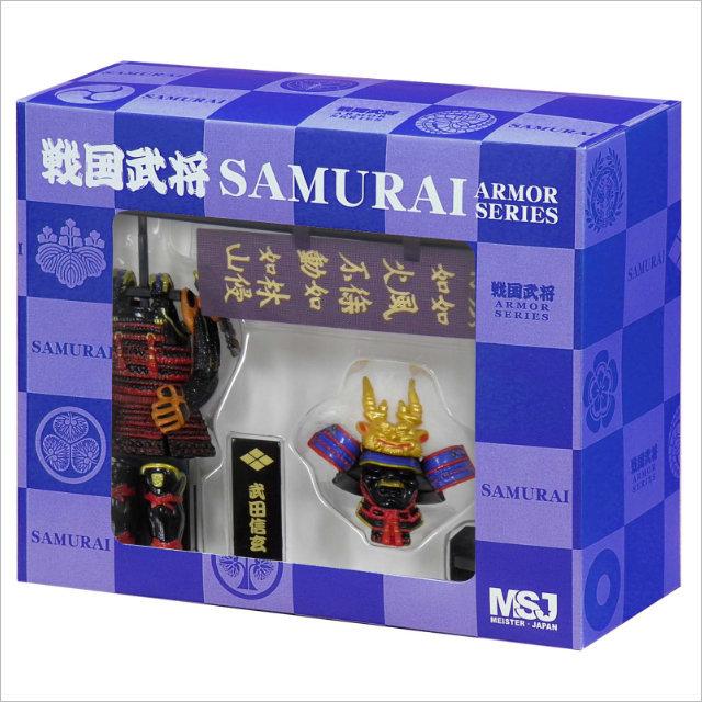 戦国武将フィギュア Bタイプ 風林火山 甲斐の虎 武田信玄 -ARMOR