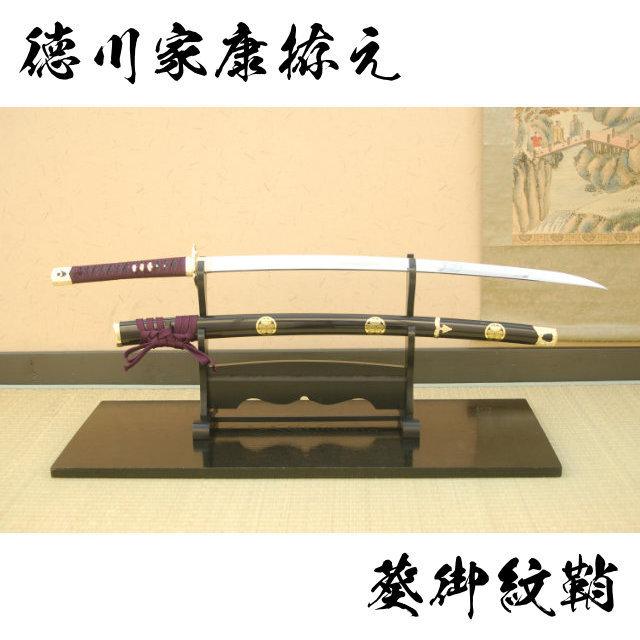 模造刀 戦国三英傑セット織田信長 豊臣秀吉 徳川家康 クリーニング