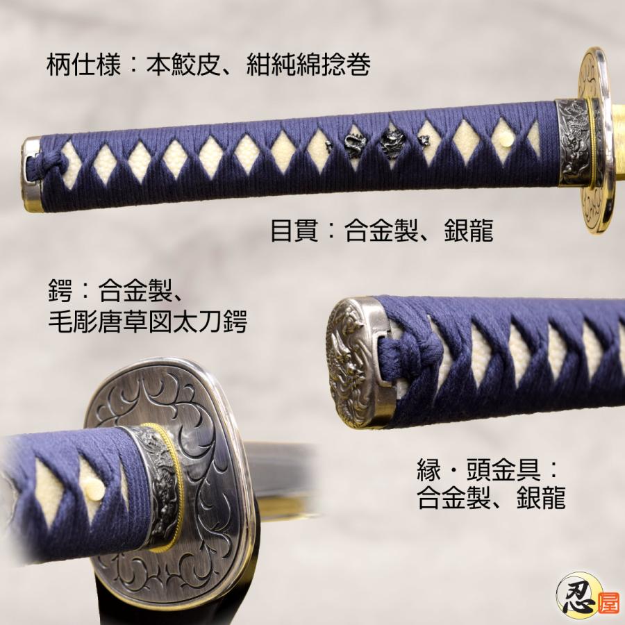 模造刀 江雪左文字 左文字作 亜鉛合金刀身 名刀シリーズ クリーニング