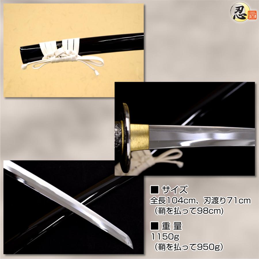 模造刀 江雪左文字 左文字作 亜鉛合金刀身 名刀シリーズ クリーニング