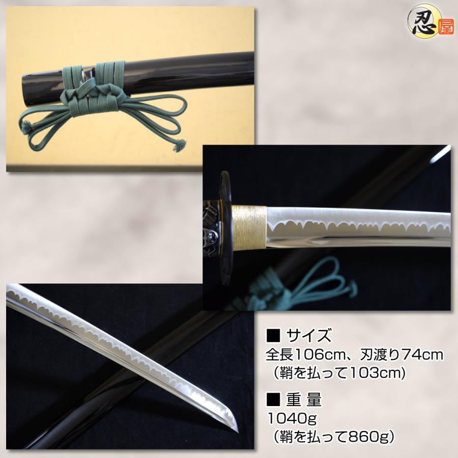 居合刀 刀匠 孫六兼元写し 三本杉刃文 2尺4寸5分 刀袋付き 国産 日本刀