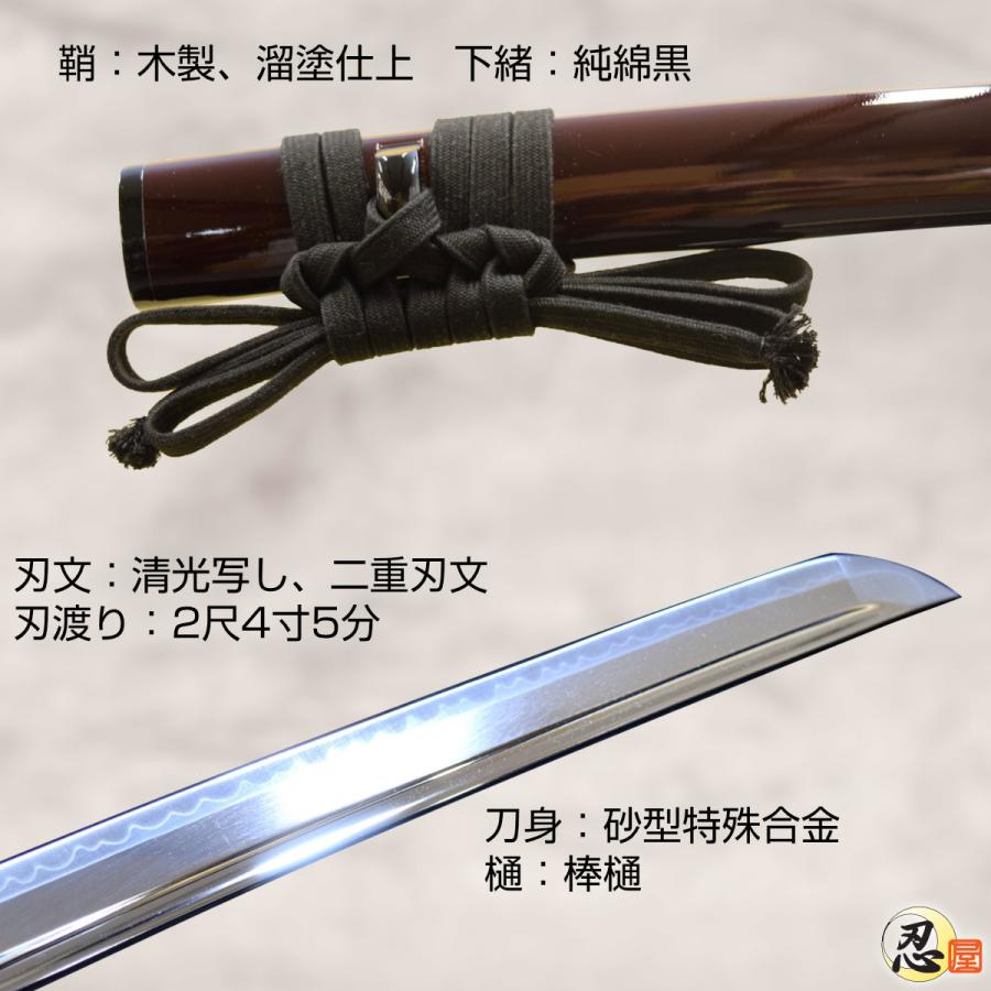 居合刀 刀匠 加州清光写し沖田総司佩刀 2尺4寸5分 刀袋付き 国産 日本