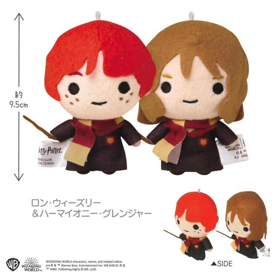 CRUX（クラックス） ハリーポッター ニコぬいキーホルダー Harry