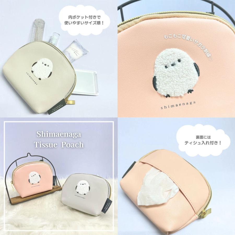 CRUX（クラックス） ティッシュポーチ しまえなが もこもこ刺繍