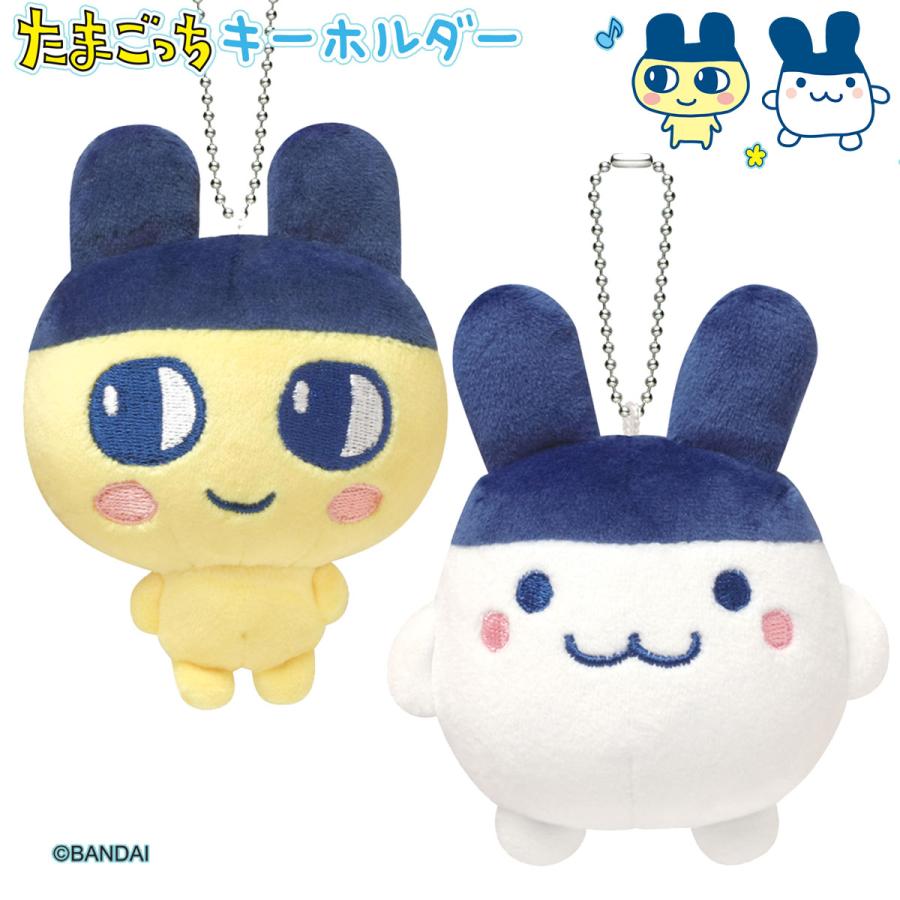 CRUX（クラックス） たまごっち マスコットキーホルダー まめっち