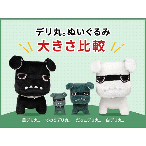 三菱純正 黒デリ丸。 ぬいぐるみ マスコット オフィシャルグッズ