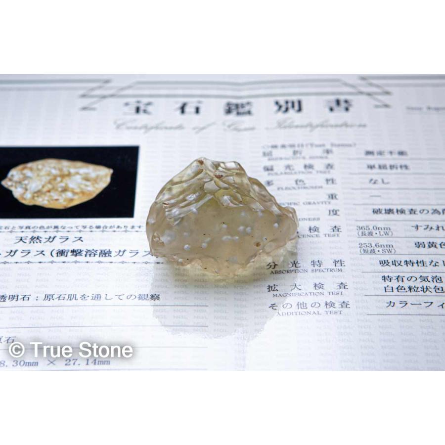 鑑別書付き リビアングラス 原石 43.92g リビアンデザートグラス