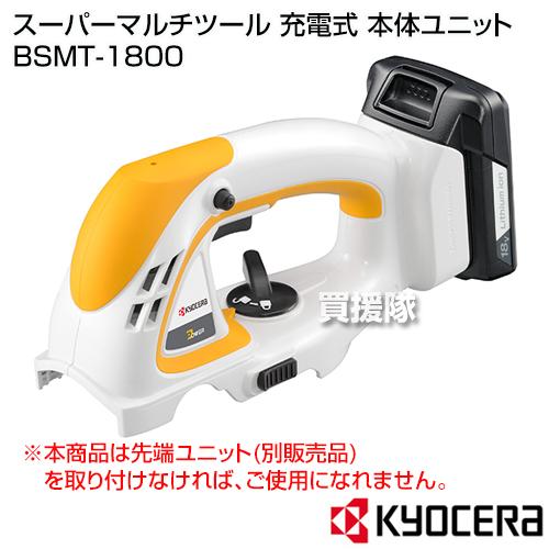 リョービ(RYOBI) スーパーマルチツール 商品ラインナップ