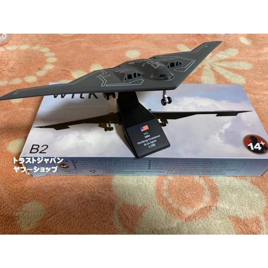 □ アメリカ 米空軍 ゴースト B2 戦略的 ステルス 爆撃機戦闘機 完成品