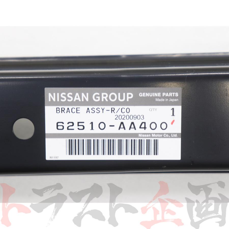 日産（NISSAN） ラジエター コアサポート アッパー スカイライン GT-R