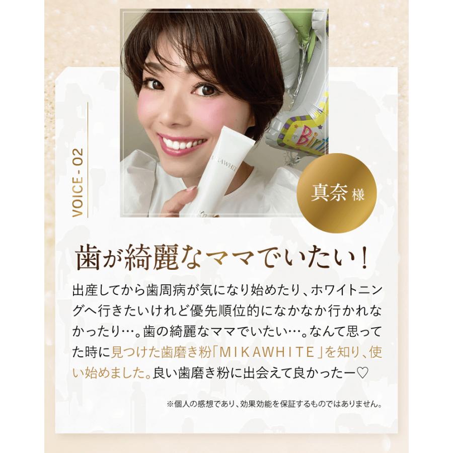 公式_正規販売店】 ミカホワイト ホワイトニング ハミガキ 医薬部外品