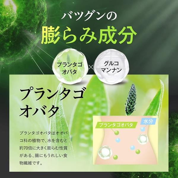 公式】 オモイコメンディー OMOi KO MANDY 置き換えダイエット 15包