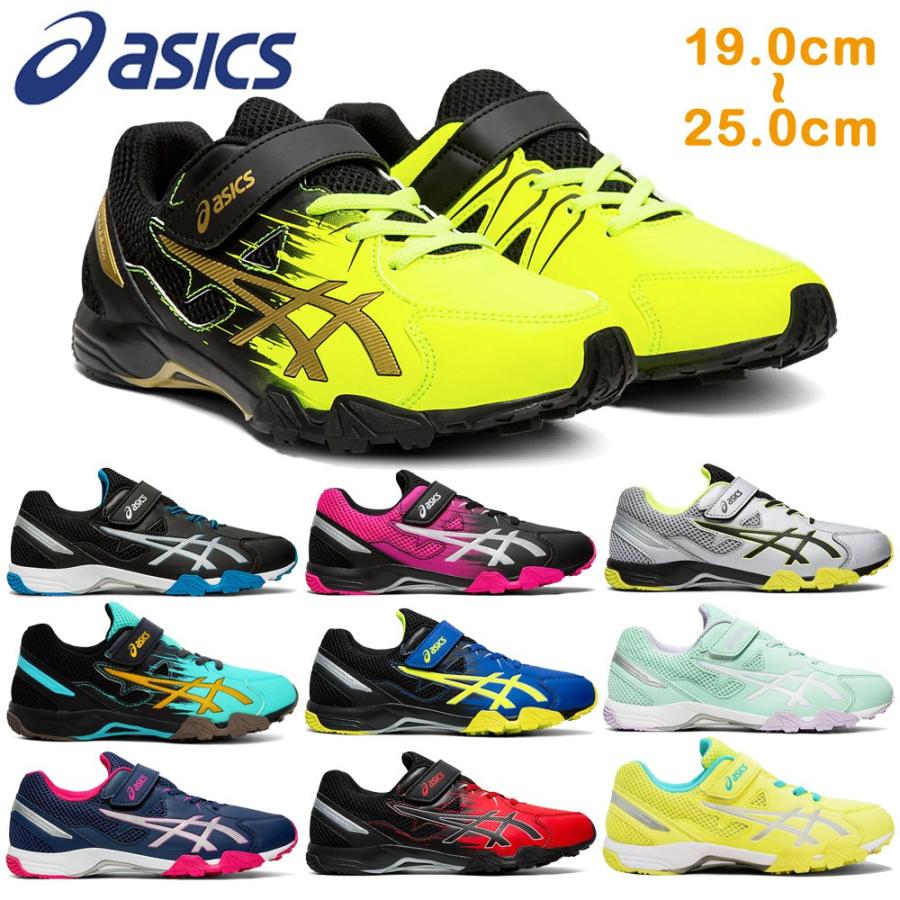 LAZERBEAM アシックス レーザービーム 子供靴 asics 1154A032 キッズ