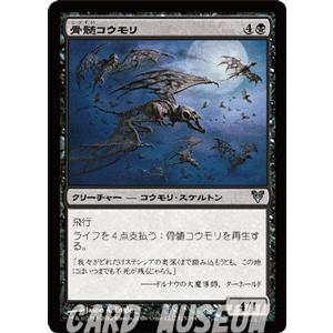 Magic: The Gathering（マジック：ザ・ギャザリング） マジック・ザ