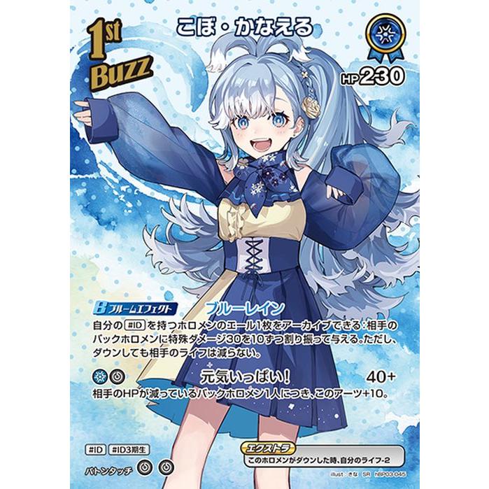 ホロカ】ホロライブカードゲーム 引退品まとめ売り 3000枚超 ホロ