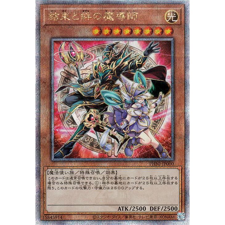 遊戯王オフィシャルカードゲーム デュエルモンスターズ 遊戯王カード