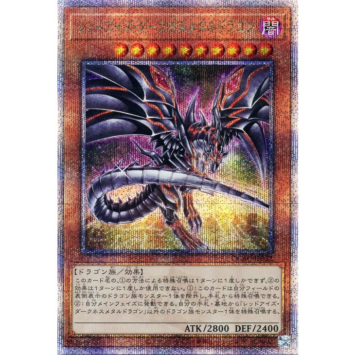 遊戯王オフィシャルカードゲーム デュエルモンスターズ 遊戯王カード