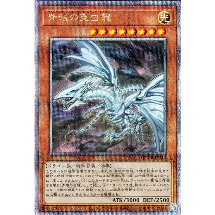 遊戯王オフィシャルカードゲーム デュエルモンスターズ 遊戯王カード