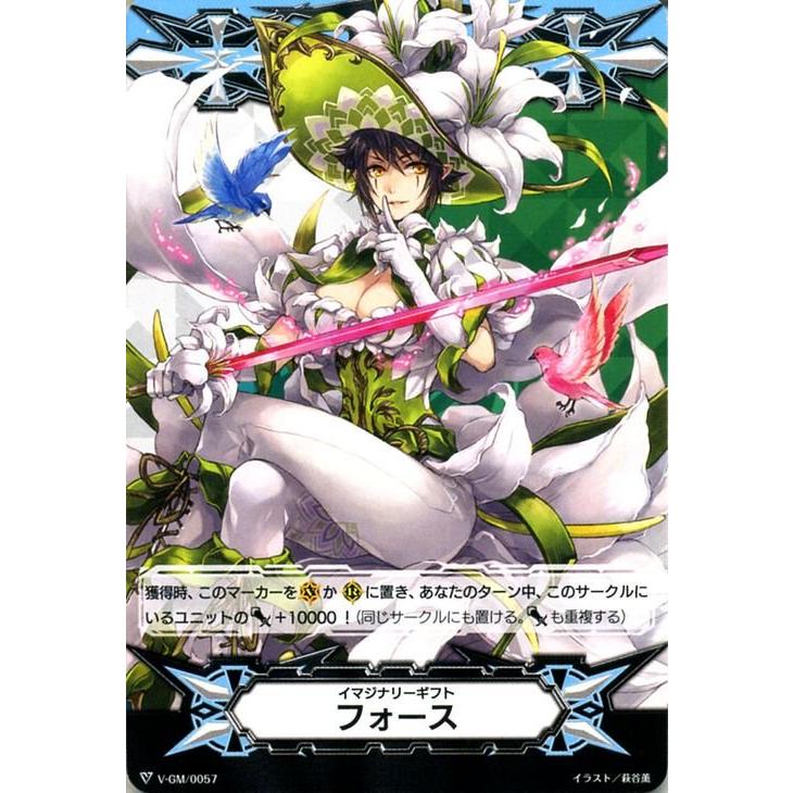 カードファイト!! ヴァンガード ヴァンガード ウルトラレア ミラクル