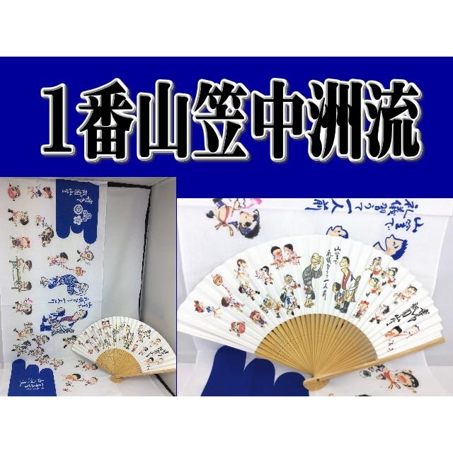 平成29年度 博多祇園山笠 1番山笠中州流 扇子 手拭い セット