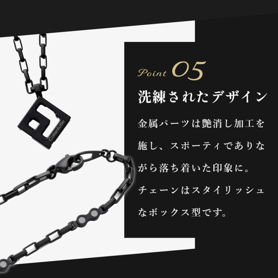 ColanTotte（コラントッテ） SPORTS PRO マグチタンネックレス 磁気