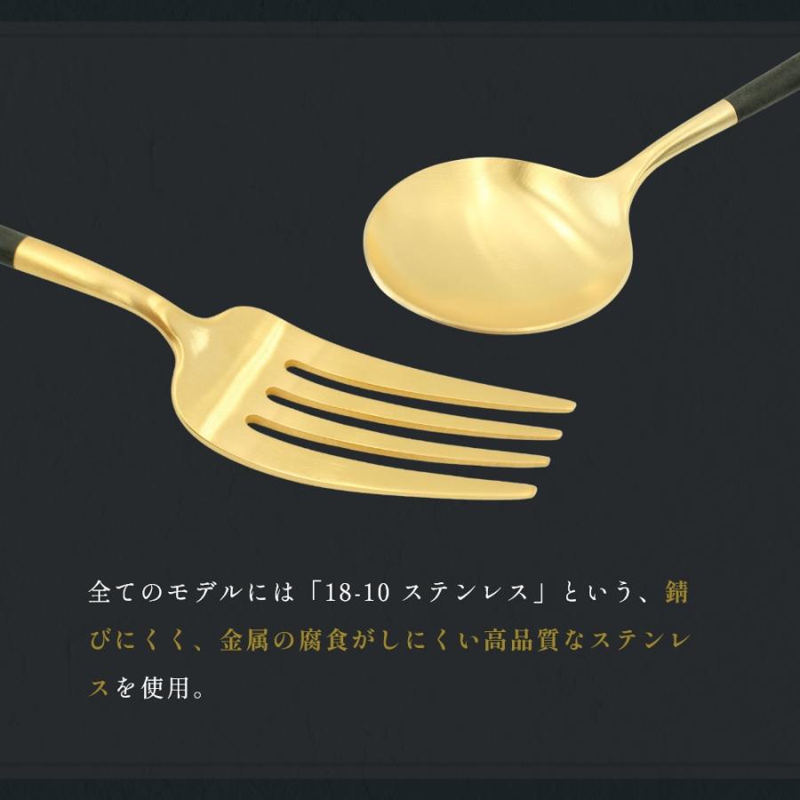 Cutipol（クチポール） 正規品 カトラリー 6本セット ギフトセット