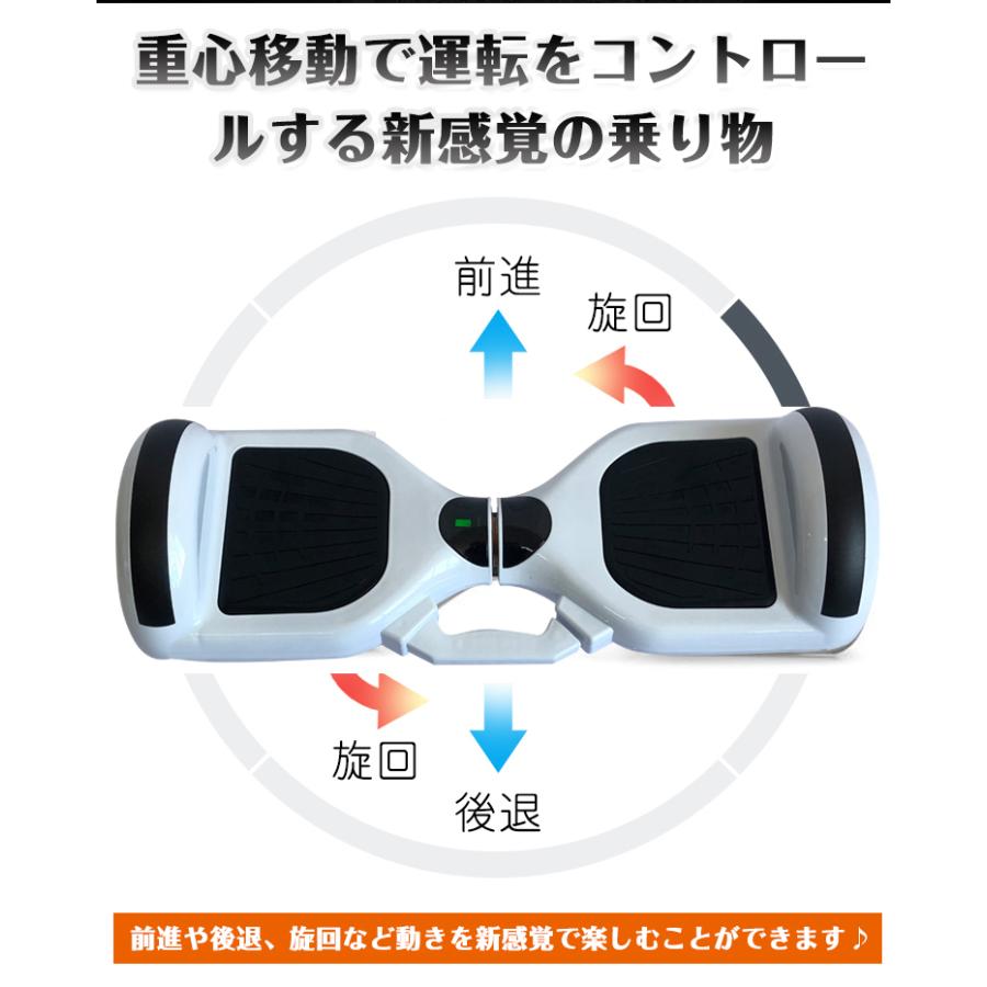 セグウェイ式車両 バランス スクーター 電動 スマート ホイール キック
