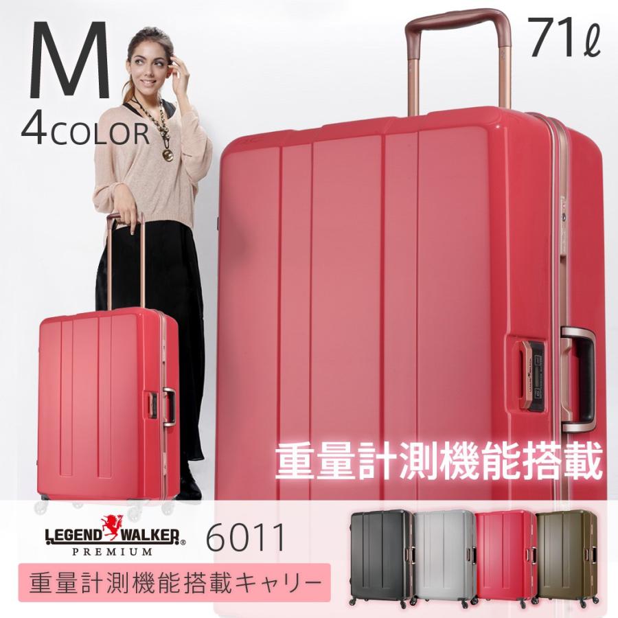 LEGEND WALKER（レジェンドウォーカー） スーツケース キャリーケース