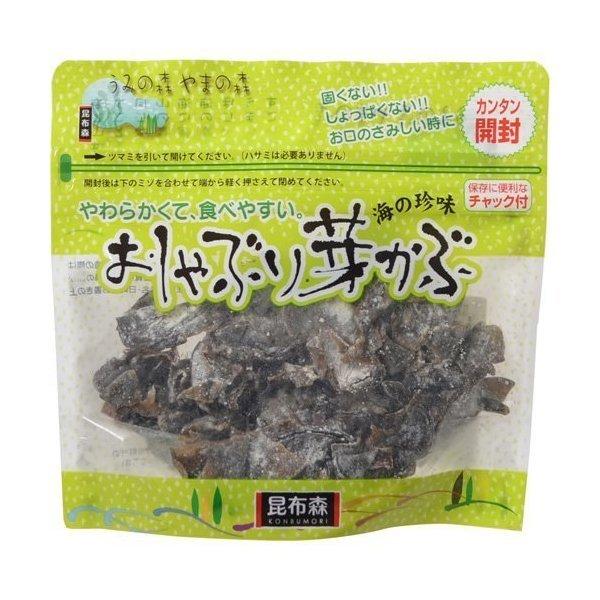 おしゃぶり芽かぶ 80g 3袋 セット 昆布森 めかぶ メカブ 乾燥 おやつ