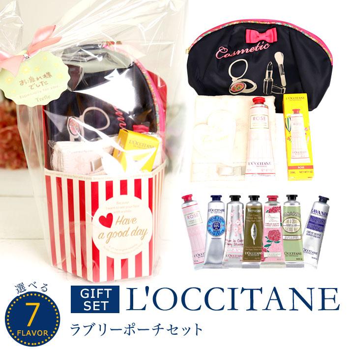 L'OCCITANE（ロクシタン） ホワイトデー お返し プレゼント 女性 彼女