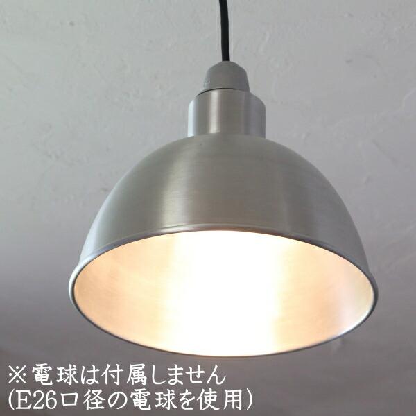 アルミニウム ペンダントライト照明ランプ シルバー おしゃれ ハンド