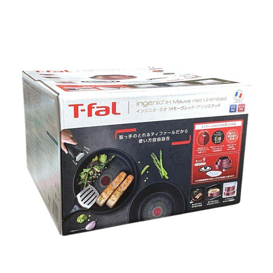 T-fal（ティファール） インジニオネオ IH モーヴレッド