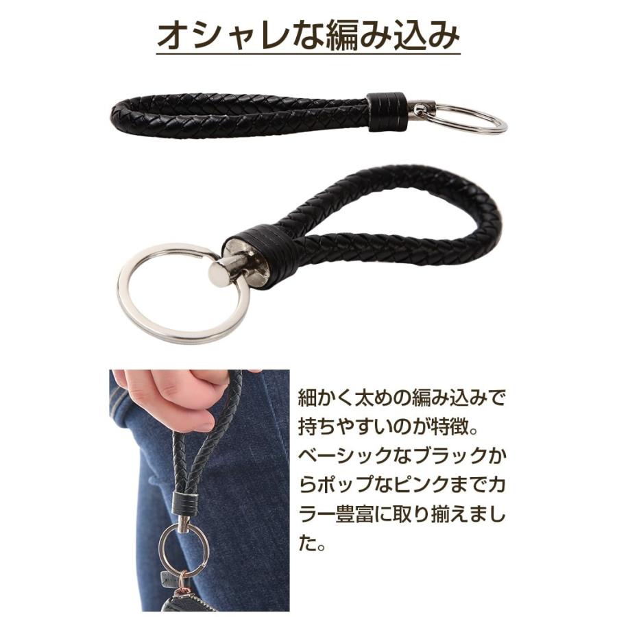 編込みフェイクレザーキーホルダー 編込み 編み込み レザー フェイク