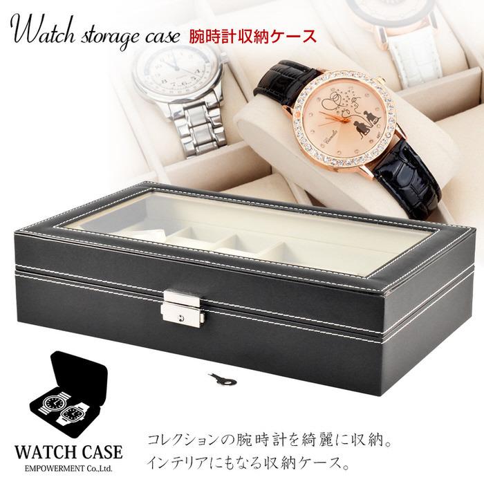メガネ 腕時計 ケース 6本 3本 時計 黒 watch 観賞用 インテリア