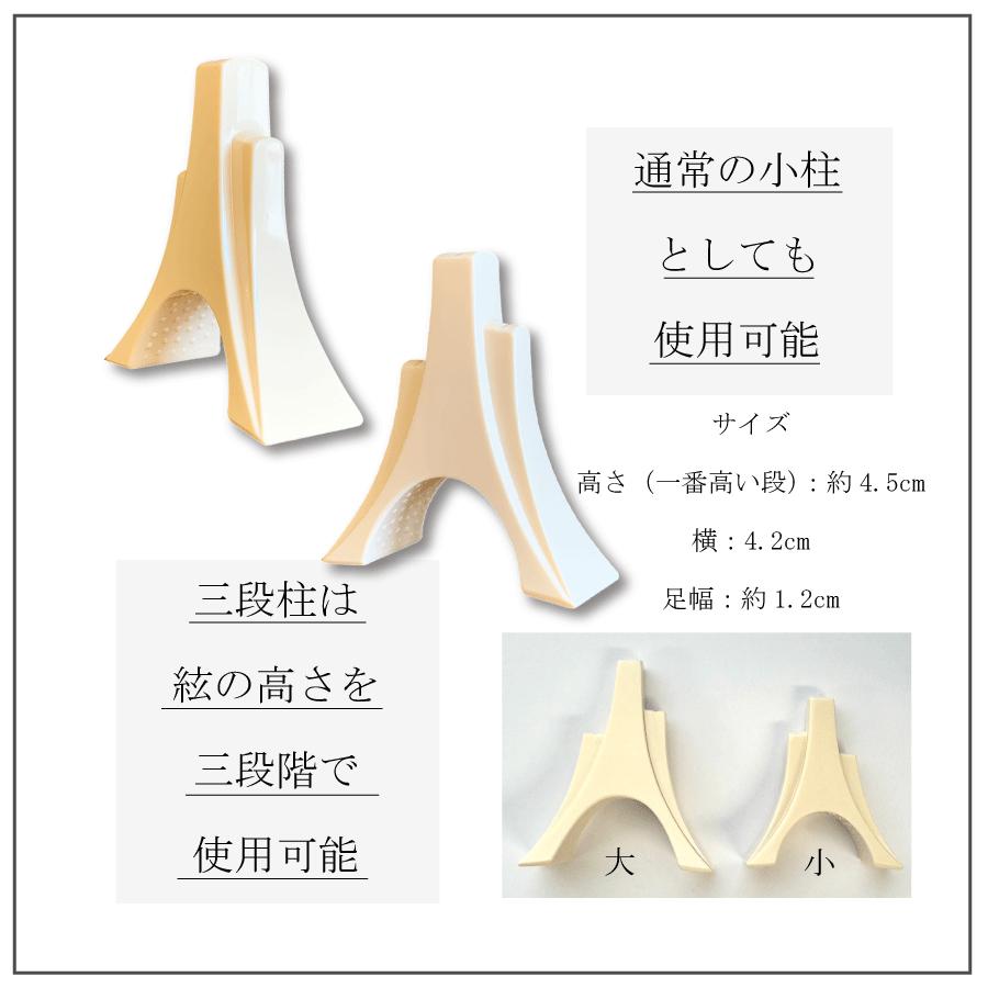 三段柱 小 】箏柱 琴柱 小サイズ 越後フ柱 : 三味線shop TRES LINEAS