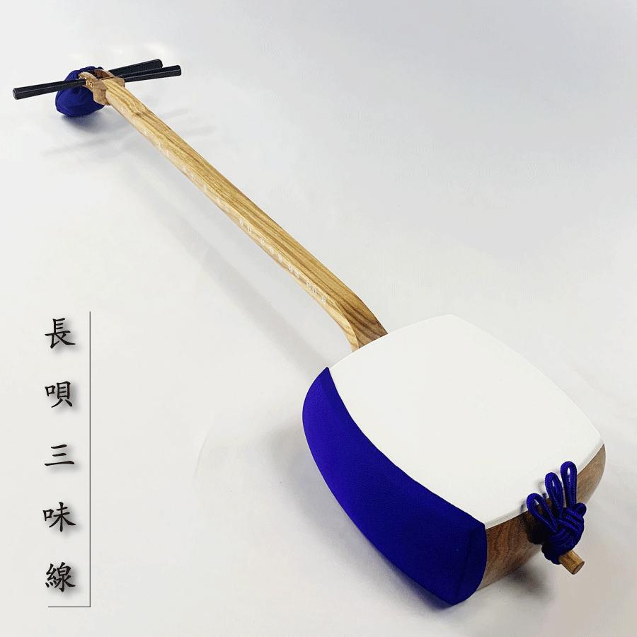 東亜楽器製 TOAmusic 長唄三味線 初心者セット【本体延べ棹+合皮フル