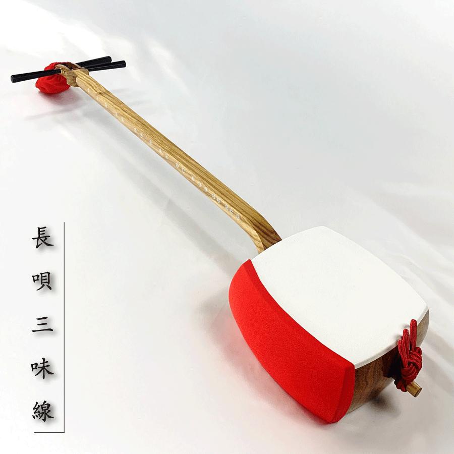 東亜楽器製 TOAmusic 長唄三味線 初心者セット【本体延べ棹+合皮フル