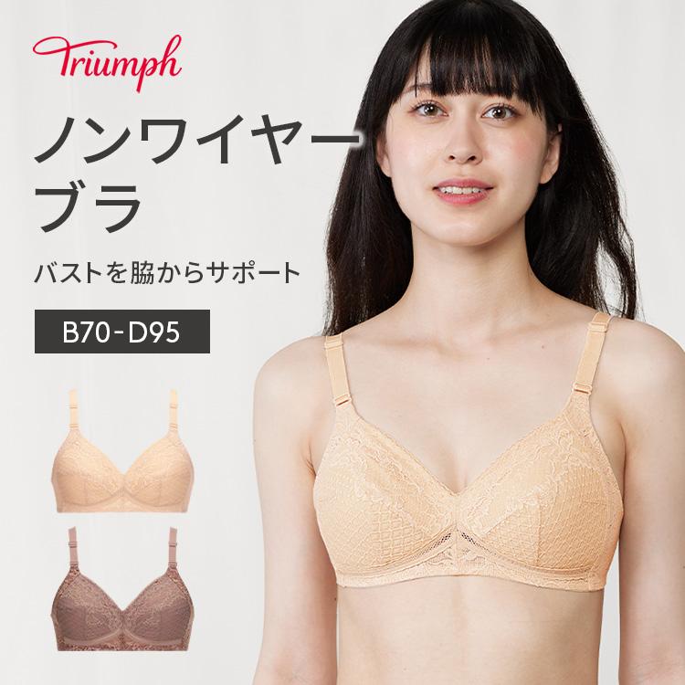 Triumph（トリンプ） ボディコンシェルジェ517 ノンワイヤーブラジャー