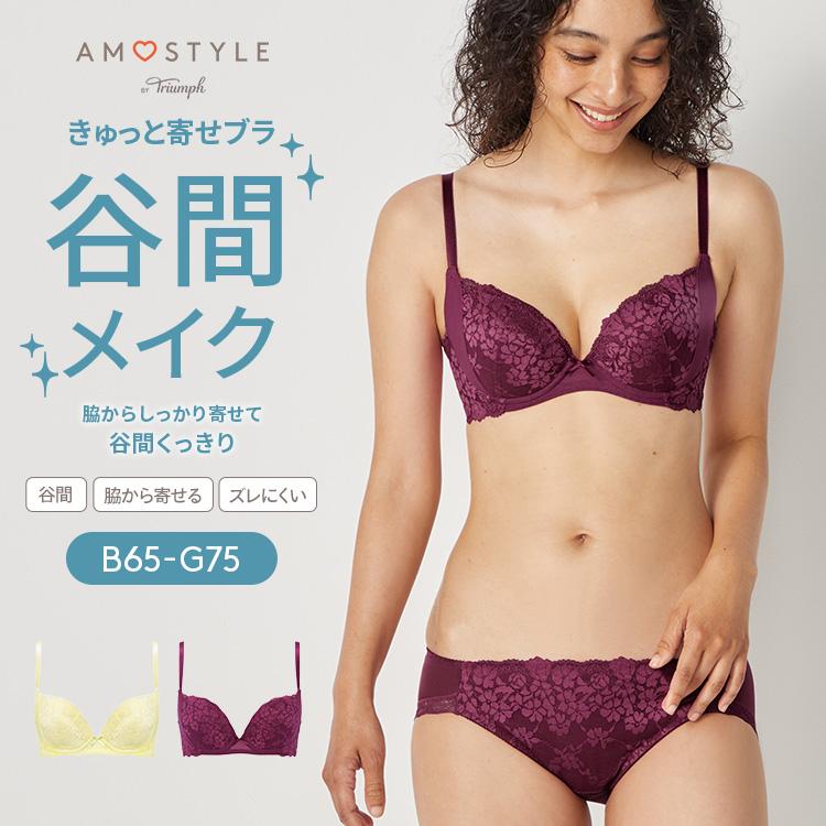 AMOSTYLE（アモスタイル） セールセール きゅっと寄せブラ ブラ