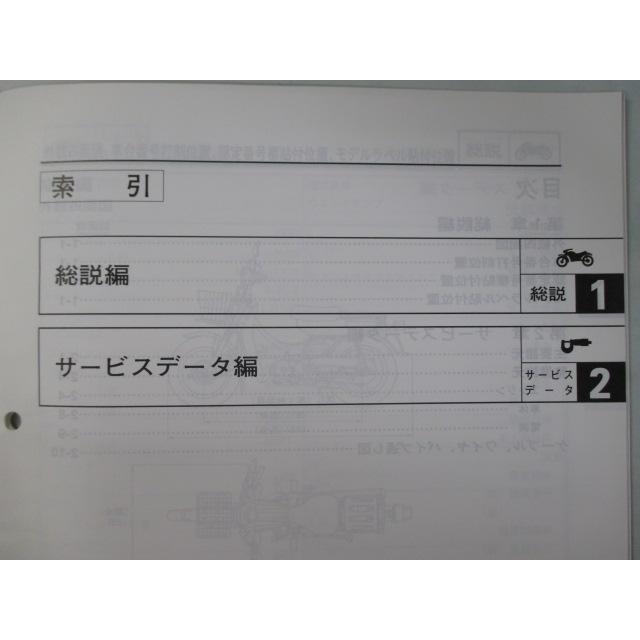 ヤマハ発動機 T90D サービスマニュアル ヤマハ 正規 中古 バイク 整備