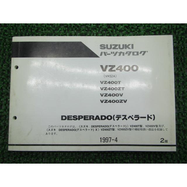 スズキ（SUZUKI） デスペラード400 X パーツリスト 2版 正規 中古