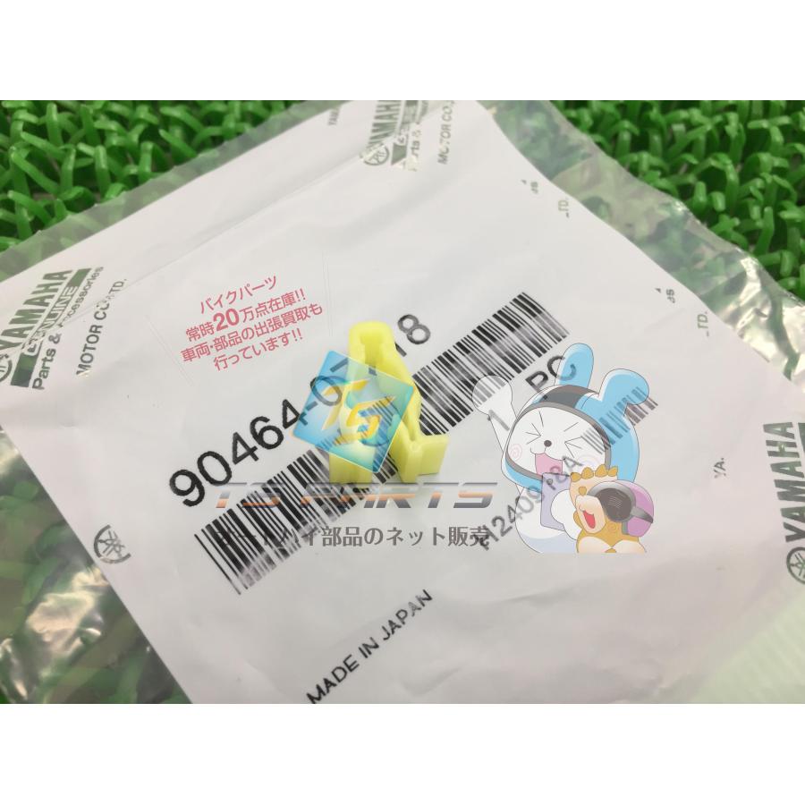 ヤマハ発動機 X-MAX フロントバイザークランプ 在庫有 即納 ヤマハ