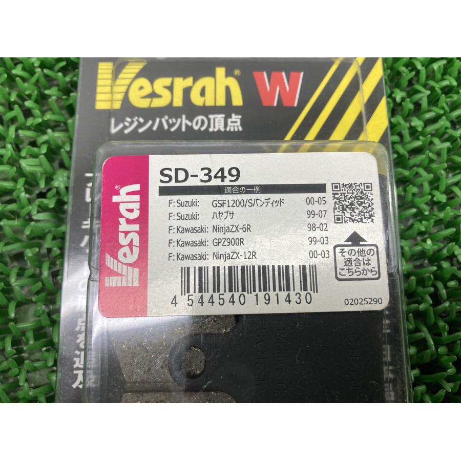 ベスラ製GPZ900R ブレーキパッド SD-349 在庫有 即納 社外 新品 バイク