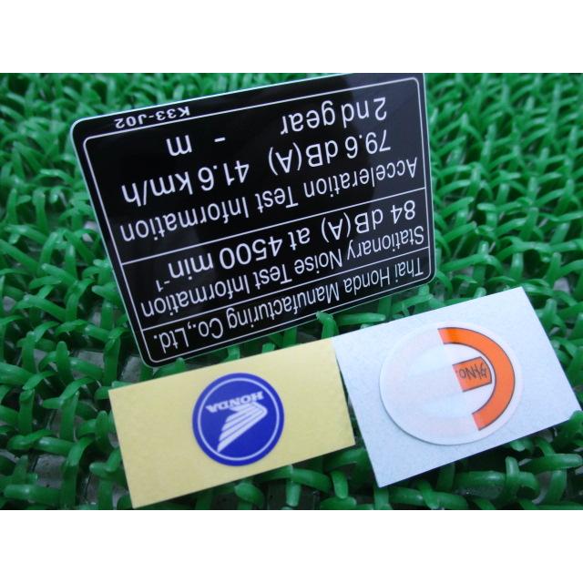 ホンダ（HONDA） ノイズテストインフォメーションラベル 在庫有 即納