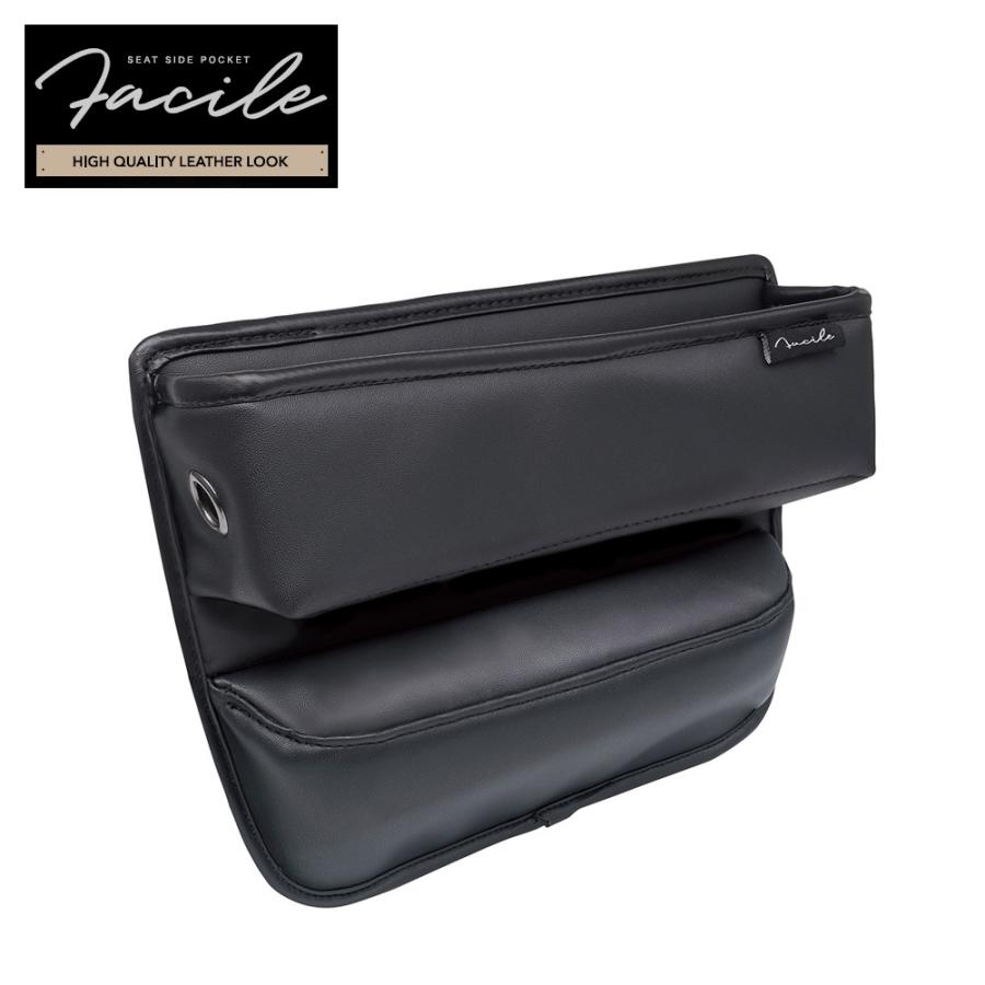 槌屋ヤック PF-443 Facile シートサイドポケット 上質レザー調