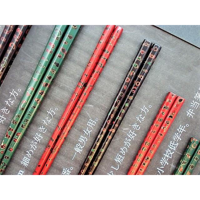 津軽塗の塗り箸を、お祝い・お返し・記念品・父の日・母の日・誕生日に