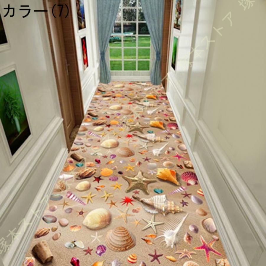 廊下用カーペット ロング 3Dプリント 洗えるラグ 廊下マット キッチン