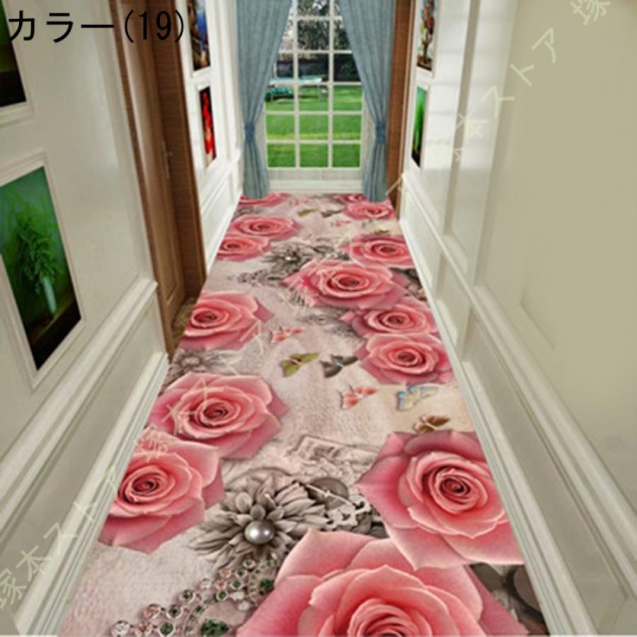廊下用カーペット ロング 3Dプリント 洗えるラグ 廊下マット キッチン