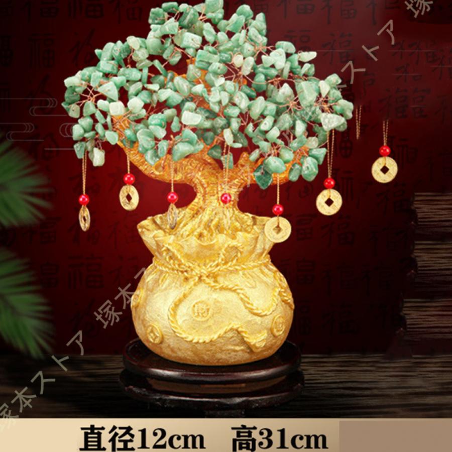 アメジスト 招財樹 金のなる木 幸福の木 パワーストーン 置物 風水