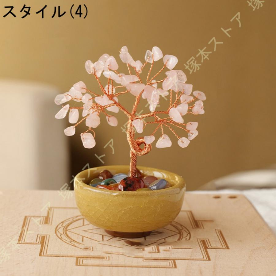 招財樹 金のなる木 黄水晶 シトリン 風水アイテム インテリア 金運祈願